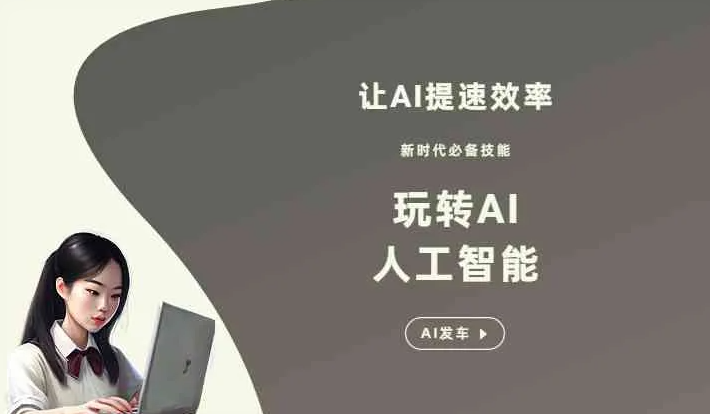 武陟县GEO优化完整科普：原理、价值与核心适配场景